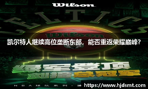 k1集团(体育股份有限公司)-十年品牌 值得信赖